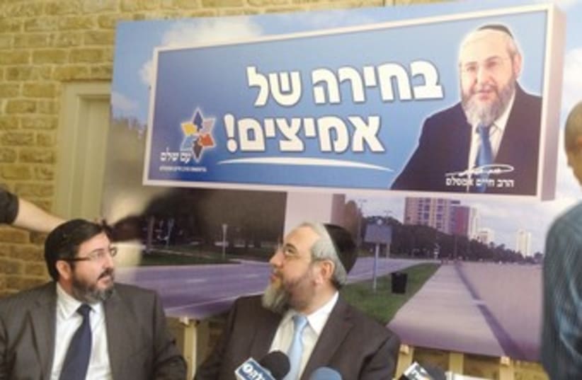 AM SHALEM LEADER Rabbi Haim Amsalem (photo credit: Lahav Harkov)