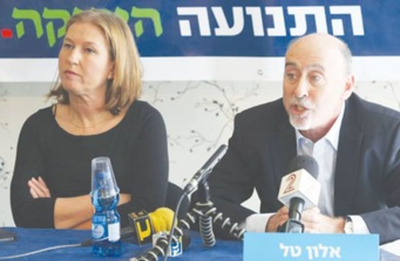 Tzipi Livni and Alon Tal 370 (photo credit: Courtesy The Tzipi Livni Party)