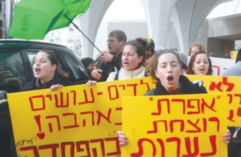Activists protest anti-abortion group Efrat 370 (photo credit: Marc Israel Sellem/The Jerusalem Post)
