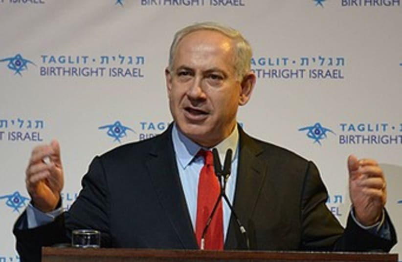 Netanyahu at Birthright 13th Birthday (photo credit: GPO)