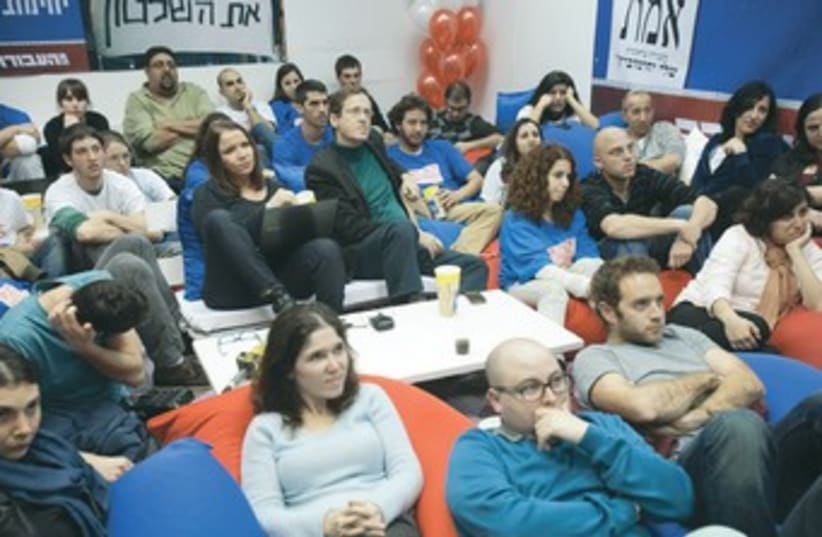 Labor party supporters watch election ads 370 (photo credit: Shai Skiff)
