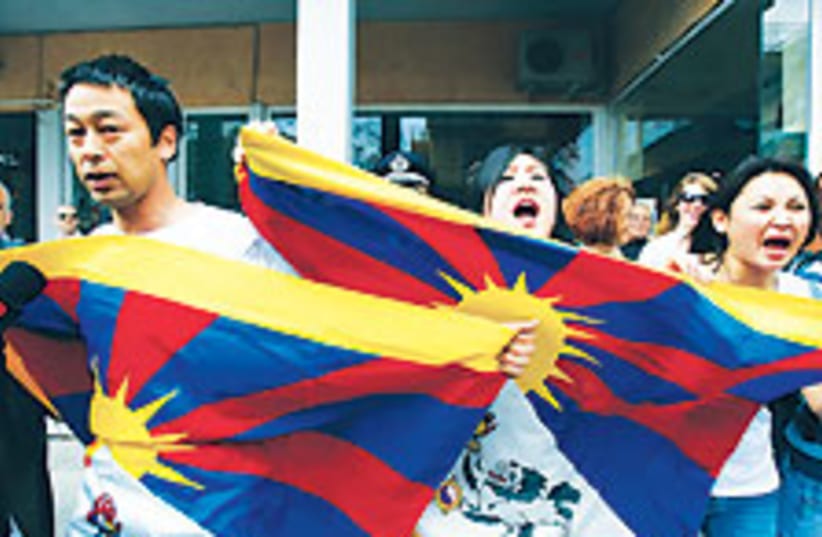 Tibet activists 88 224 (photo credit: AP [file])