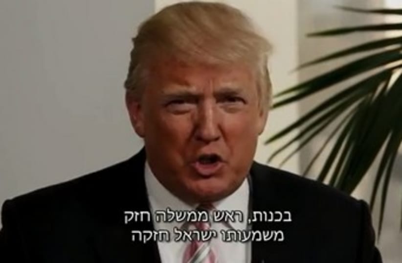 Donald Trump endorses Netanyahu for PM 370 (photo credit: YouTube Screenshot)