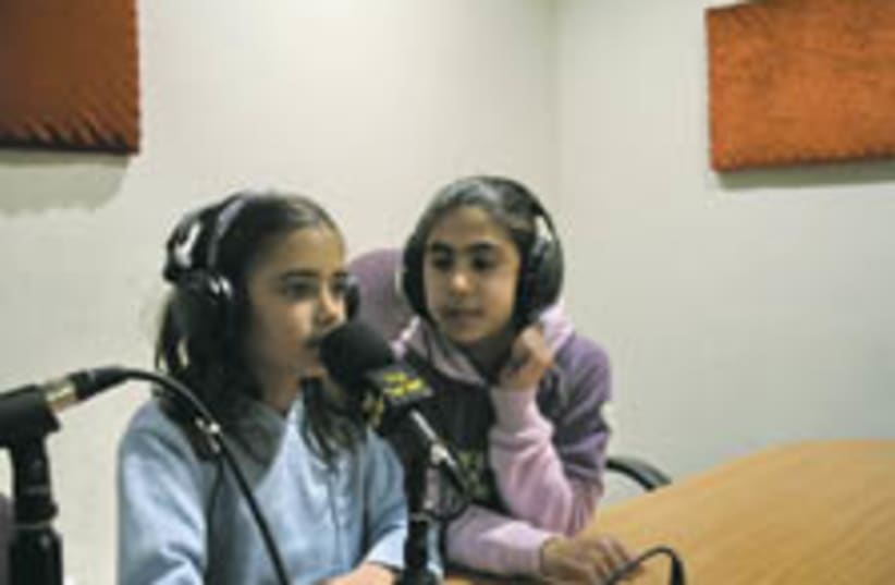 kids radio 88 (photo credit: )