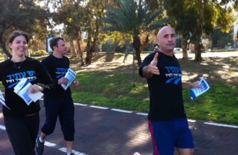 Yesh Atid candidates running through TA's park Hayarkon 370 (photo credit: Courtesy of Yesh Atid )