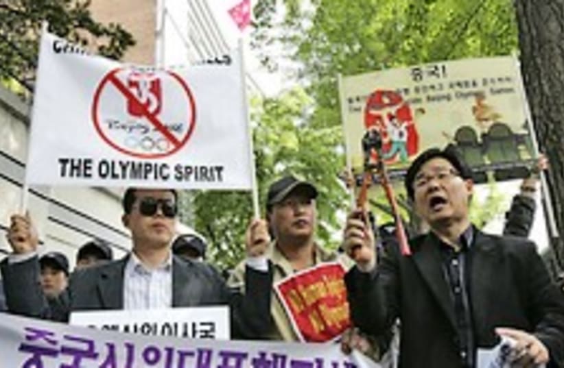 Olympics protest 224,88 (photo credit: )