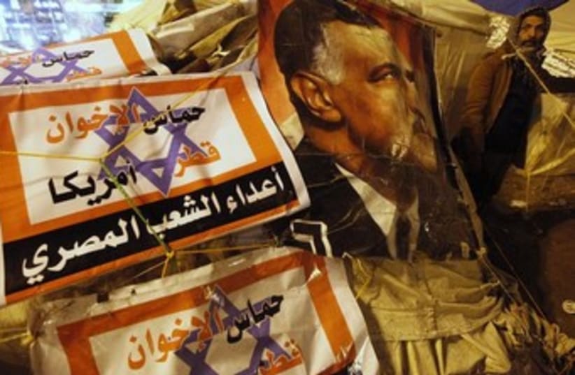 Protest signs in Tahrir square 370 (photo credit: REUTERS/Amr Abdallah Dalsh)