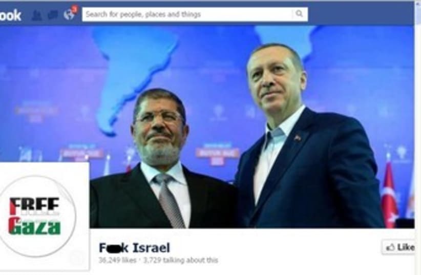 Fuck Israel Facebook page 370 (photo credit: Facebook)