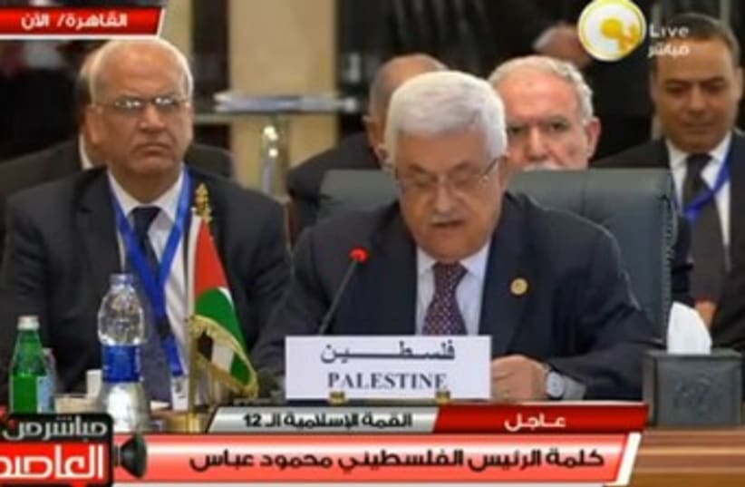 Abbas speaks in Cairo 370 (photo credit: YouTube Screenshot)