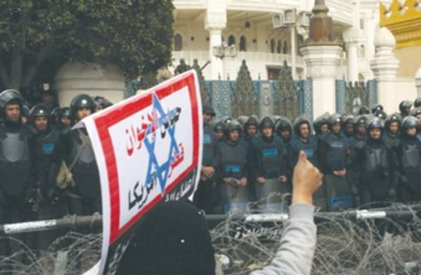 cairo anti-semitic protests 370 (photo credit: REUTERS)