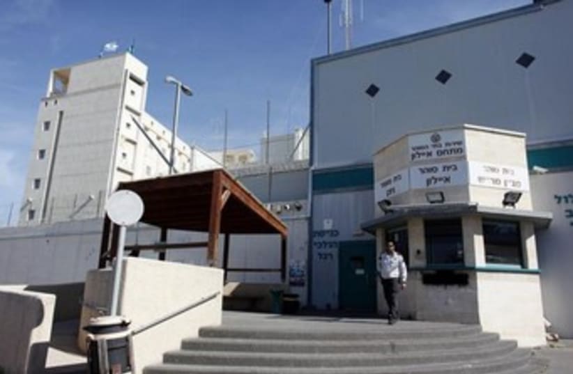Ayalon prison 370 (photo credit: Reuters)