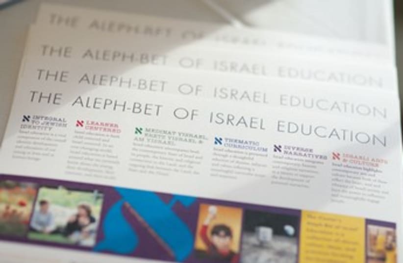 Working together to create language for teaching on Israel (photo credit: Courtesy: iCenter)