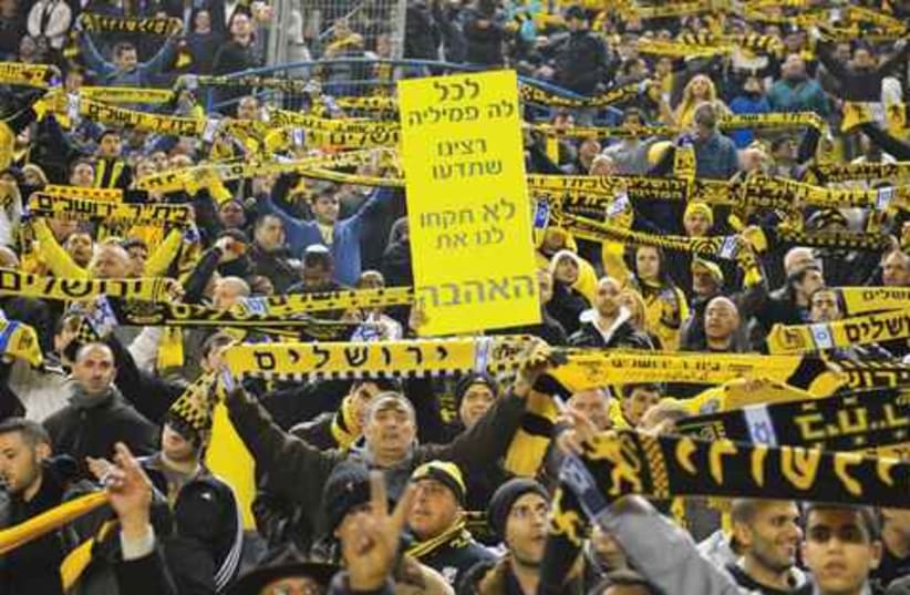 racist soccer fans at Jerusalem game 521 (photo credit: ASAF KLIGER)