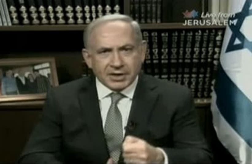 Netanyahu speaks at AIPAC 2013 (photo credit: Youtube screenshot)