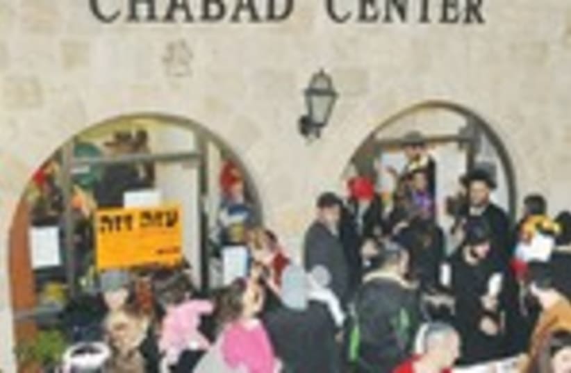 Chabad Center in Jerusalem’s Rehavia neighborhood 150 (photo credit: courtesy)