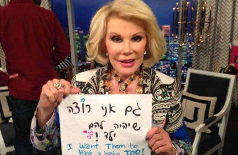 Joan Rivers holding sign supporting LGBT rights in Israel 37 (photo credit: Toni Tripoli, courtesy awiderbridge.org)