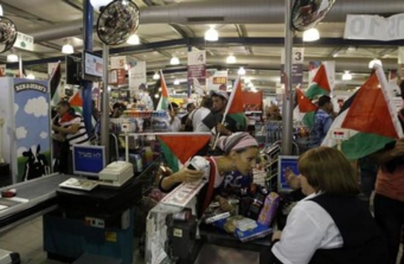 West bank supermarket, boycott products illustrative 370 (photo credit: REUTERS/Ammar Awad)