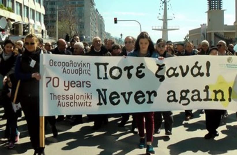 Thessaloniki Jews march Auschwitz deportation 370 (photo credit: Hadas Parush)
