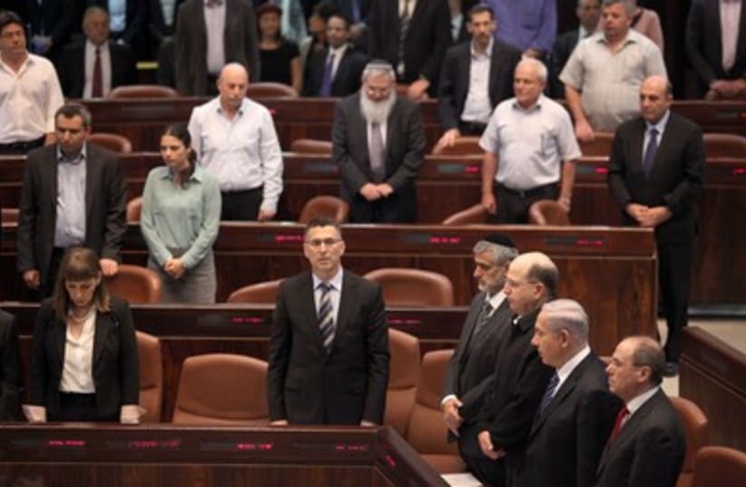Knesset swearing in ceremony (photo credit: Marc Israel Sellem/The Jerusalem Post)