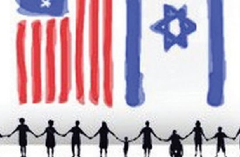 Us Israel ties 370 (photo credit: US Embassy)