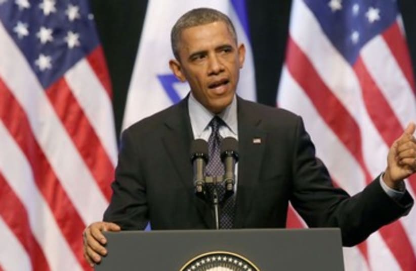 Obama speech in Jerusalem 390 (photo credit: Marc Israel Sellem/The Jerusalem Post)