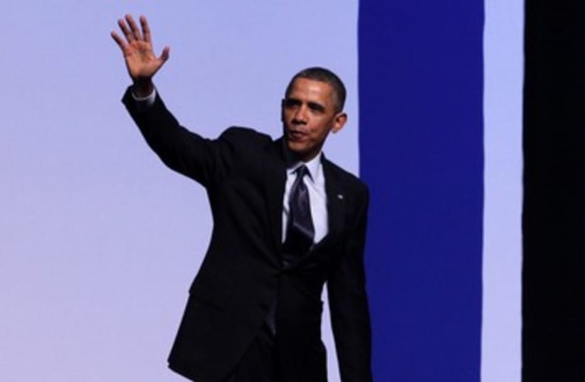 Obama waving after speech in Jerusalem 390 (photo credit: Marc Israel Sellem/The Jerusalem Post)