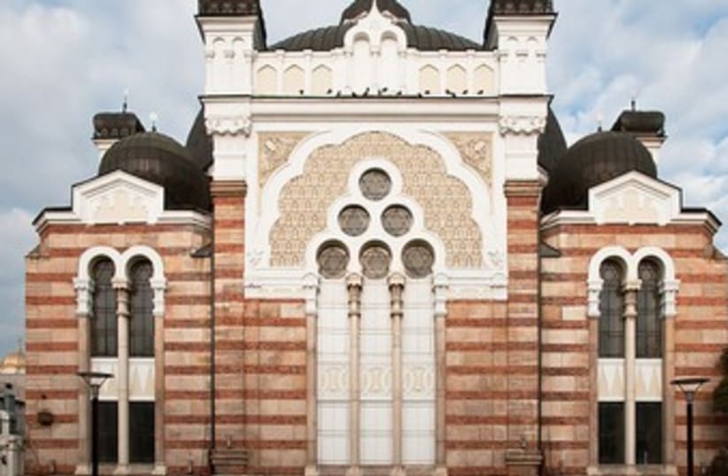 Sofia synagogue 370 (photo credit: Wikimedia Commons)