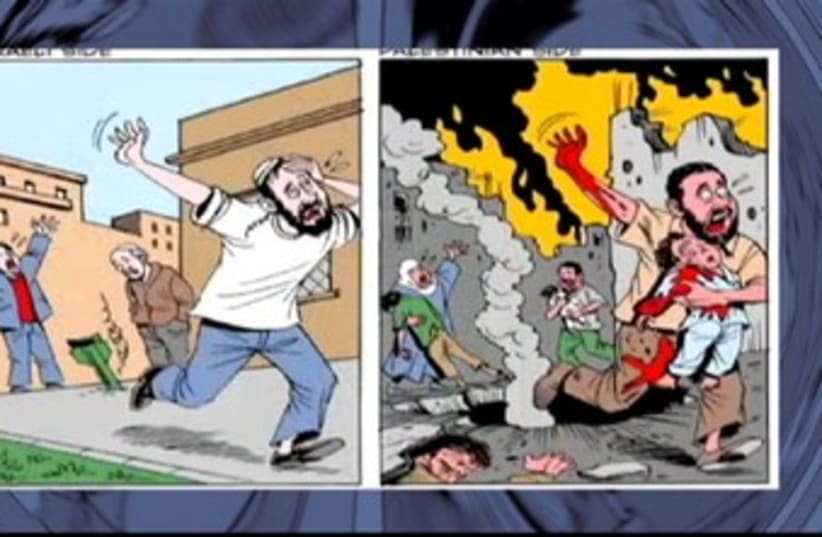 Cartoon shown in 'The New Anti-Semitism' film 370 (photo credit: Screenshot 'The New Anti-Semitism')