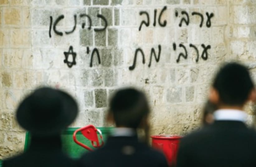 Racist grafitti 521 (photo credit: Ronen Zvulun / Reuters)
