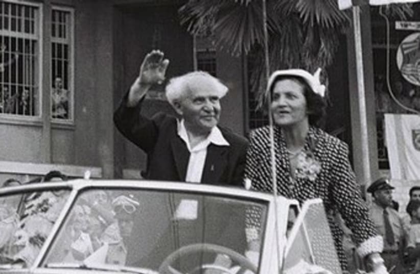 Ben Gurion 370 (photo credit: courtesy prime ministers office)