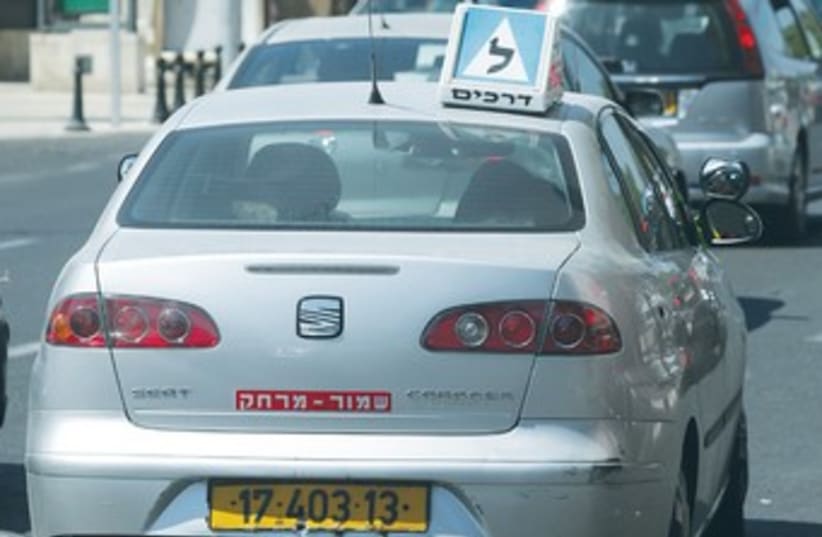student driver 370 (photo credit: Marc Israel Sellem/The Jerusalem Post)