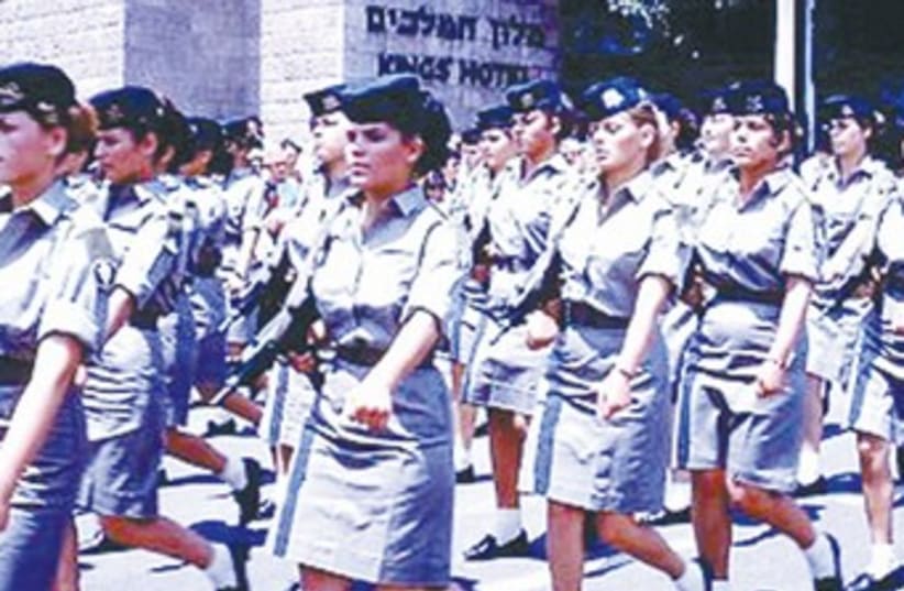 1967 Independence Day parade, Jerusalem370  (photo credit: Stuart Geller)