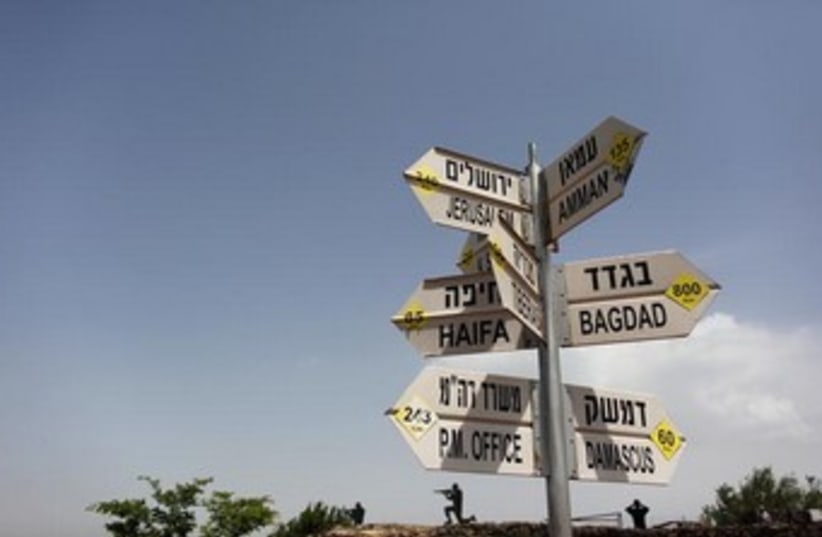 Israel's northern border (photo credit: REUTERS/Nir Elias)
