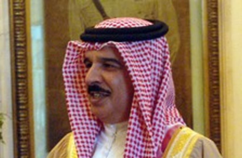 king of bahrain 224 88 (photo credit: Courtesy)