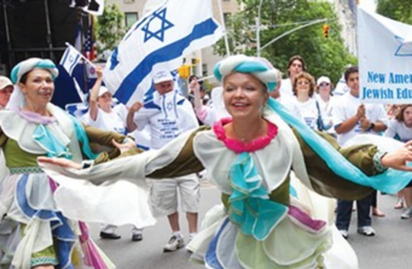 AMERICANS IN New York celebrate c 150 (photo credit: Celebrate Israel/Courtesy)