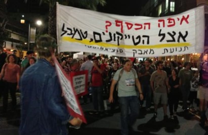 Tel aviv budget protest banner 370 (photo credit: NIV ELIS)