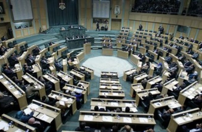 Jordan parliament 370 (photo credit: REUTERS/Muhammad Hamed)