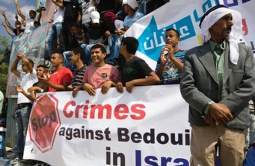 beduin protest 370 (photo credit: REUTERS)