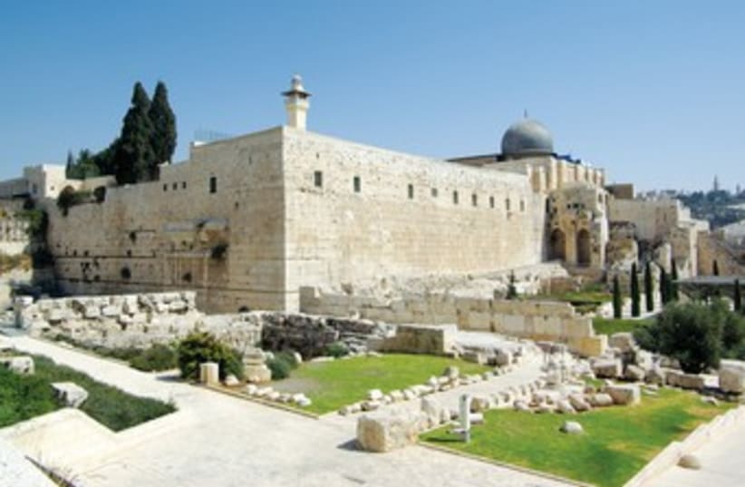 Gan HaOfel Archaeological Park Jeusalem 370 (photo credit: Berthold Werner/Wikimedia Commons)