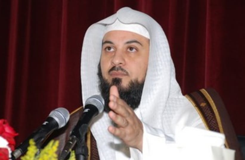 Mohammed Al-Arefe (photo credit: Wikimedia Commons)