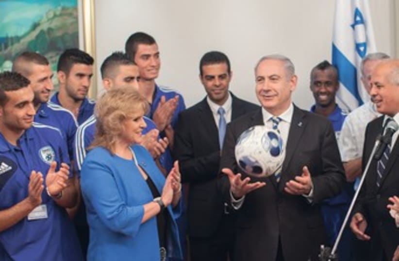 Bibi with U-21 national team 370 (photo credit: Emil Salman/Courtesy)