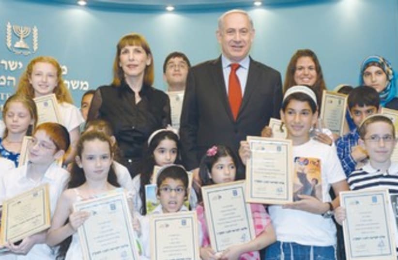 Netanyahu and Livnat with children 370 (photo credit: Prime Minister’s Office)