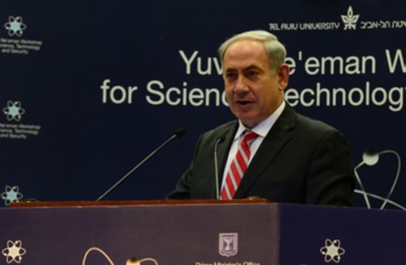 Netanyahu gives speech 370 (photo credit: Moshe Milner GPO)
