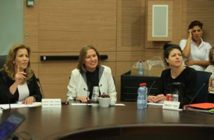 Livni, Michaeli and Lavie 370 (photo credit: Knesset Spokesman's Office)