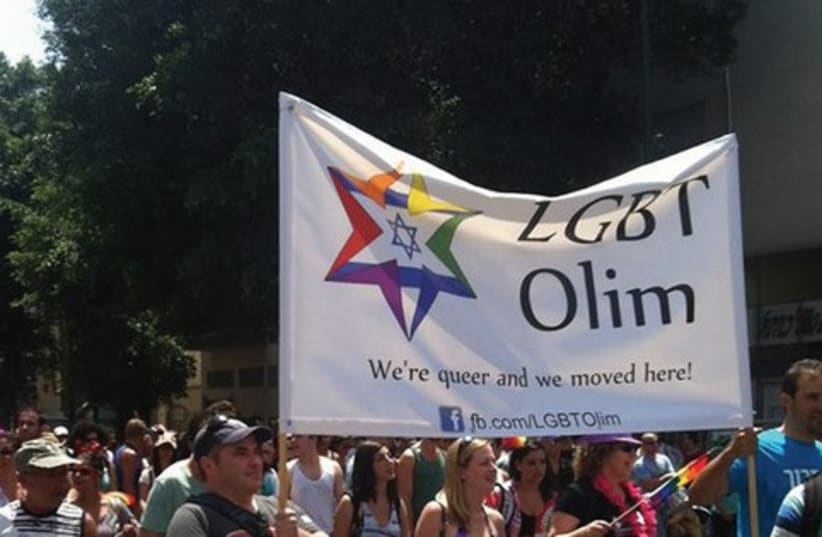 LGBT olim gay pride521 (photo credit: Courtesy)