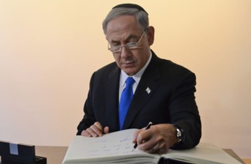 PM Netanyahu at Holocaust Exhibition, Poland 370 (photo credit:  קובי גדעון / לע"מ)