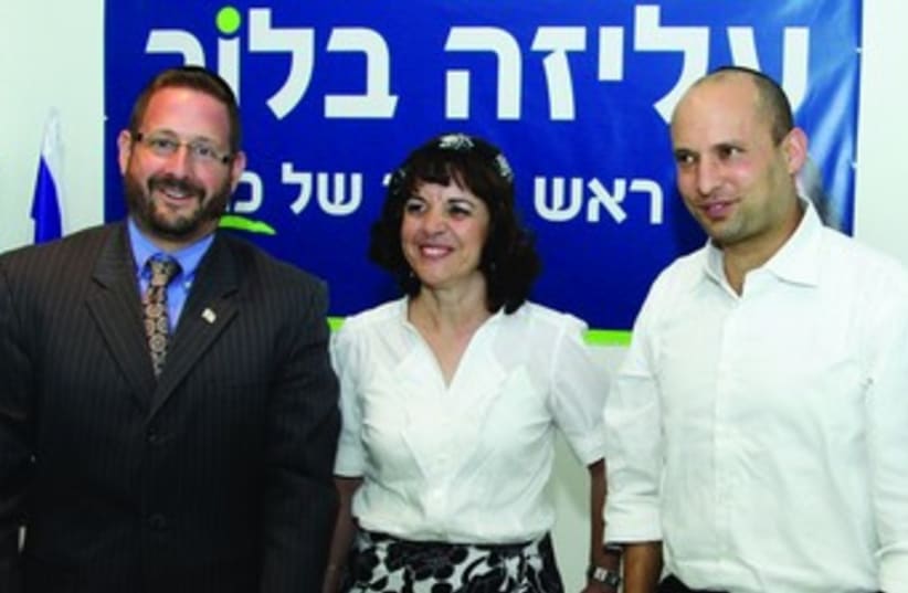 Naftali Bennett, right, Aliza Bloch, and Dov Lipman 370 (photo credit: Courtesy)