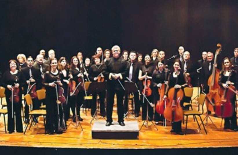 Netanya Kibbutz Chamber Orchestra (photo credit: Courtesy)