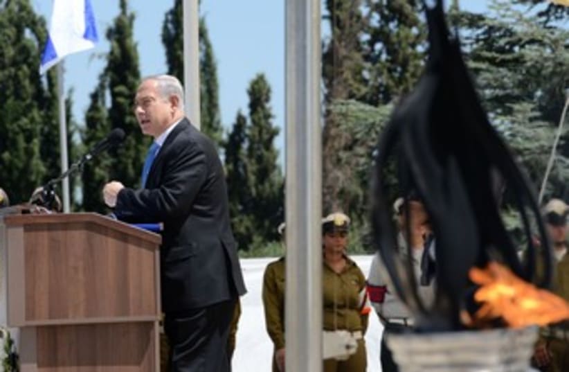 Prime Minister Binyamin Netanyahu speaking at Mt. Herzl 370 (photo credit: GPO / Kobi Gideon)