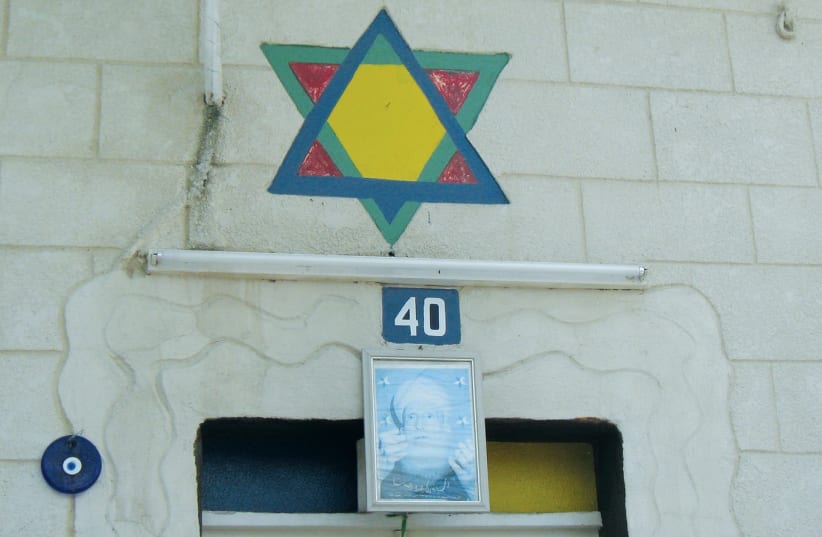Druze prayer house. (photo credit: LIAT COLLINS)